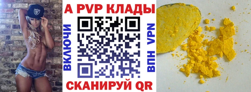 APVP СК  Северодвинск 
