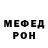 Меф 4 MMC Victor Egorov