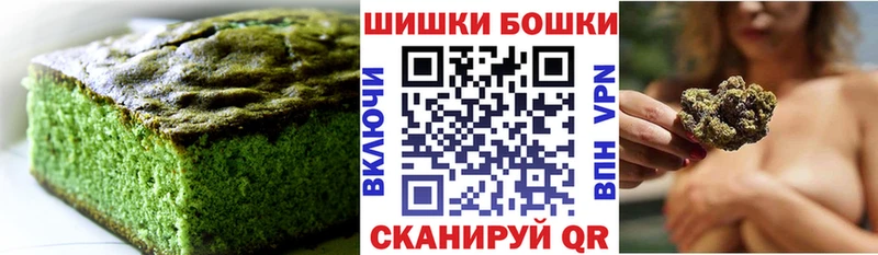 Cannafood конопля  darknet наркотические препараты  Северодвинск 