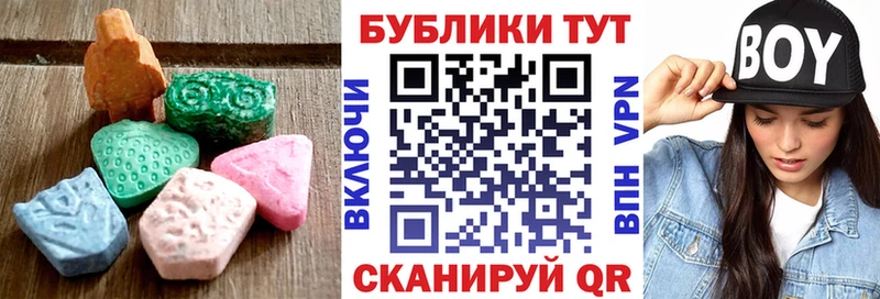 закладка  Северодвинск  Экстази Дубай 