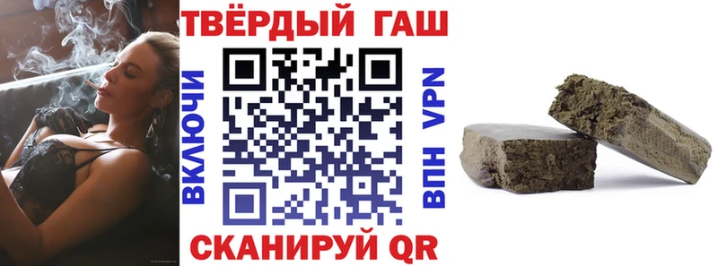 ГАШИШ гарик купить наркотик Северодвинск