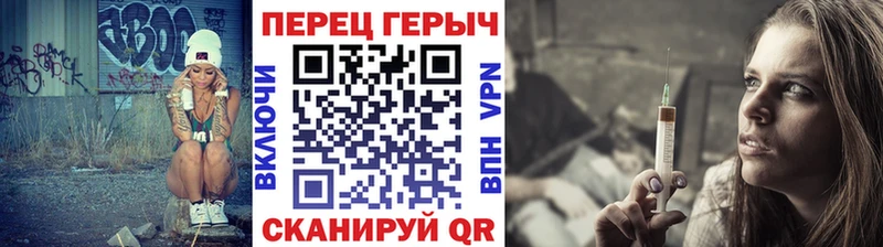 Героин VHQ Северодвинск
