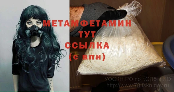 меф Волоколамск