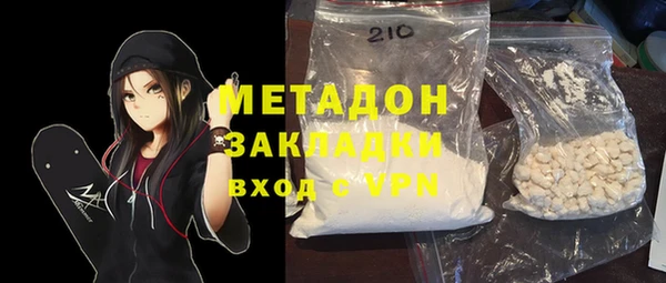 меф Волоколамск