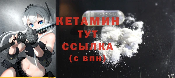 соль ск Володарск
