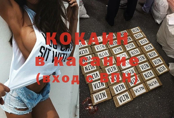 кокаин колумбия Покров