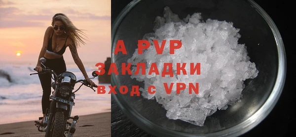 альфа пвп Покровск