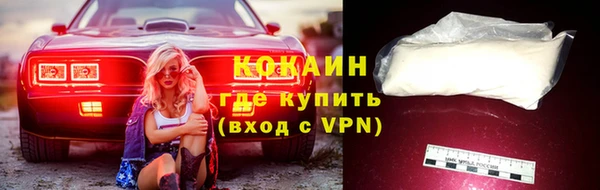 соль ск Володарск