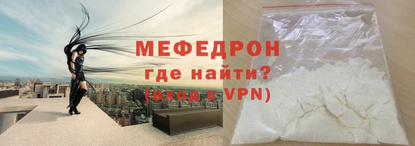 ALPHA-PVP Волосово