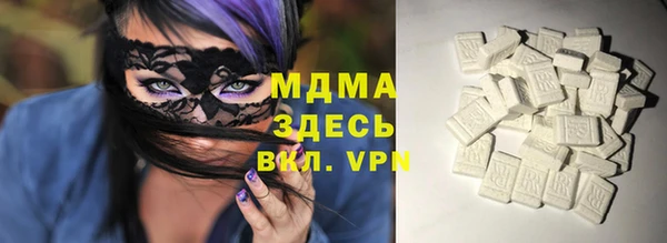 ALPHA-PVP Волосово
