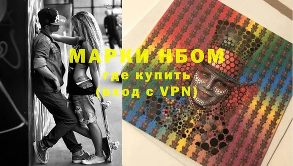 соль ск Володарск