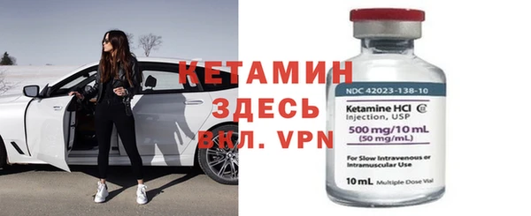 меф Волоколамск