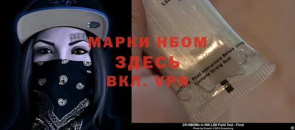 ALPHA-PVP Волосово