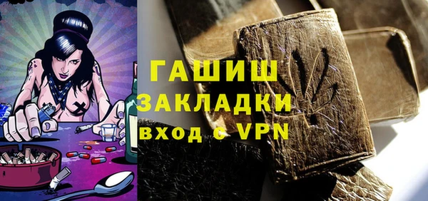 меф Волоколамск