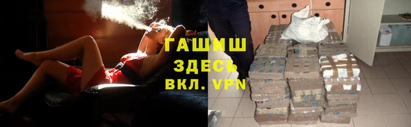 соль ск Володарск