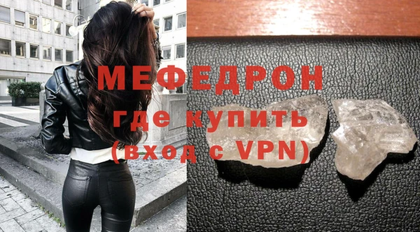 соль ск Володарск