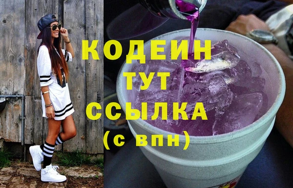 соль ск Володарск