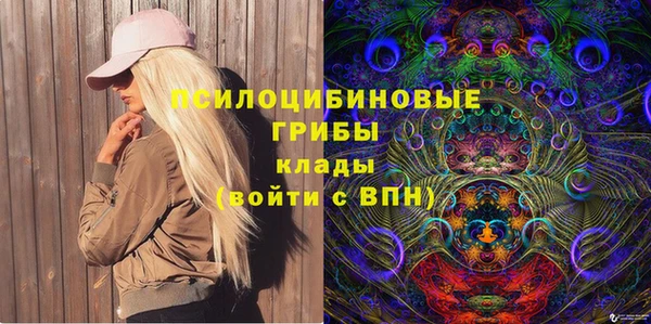 ALPHA-PVP Волосово