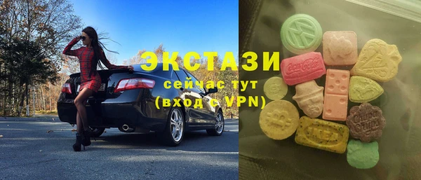 соль ск Володарск
