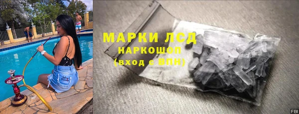 ALPHA-PVP Волосово