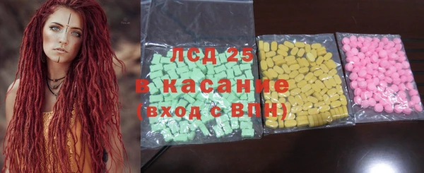 меф Волоколамск