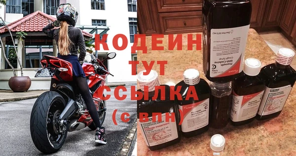 ALPHA-PVP Волосово
