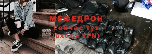 ALPHA-PVP Волосово