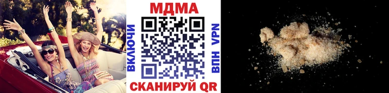 МДМА кристаллы  Северодвинск 