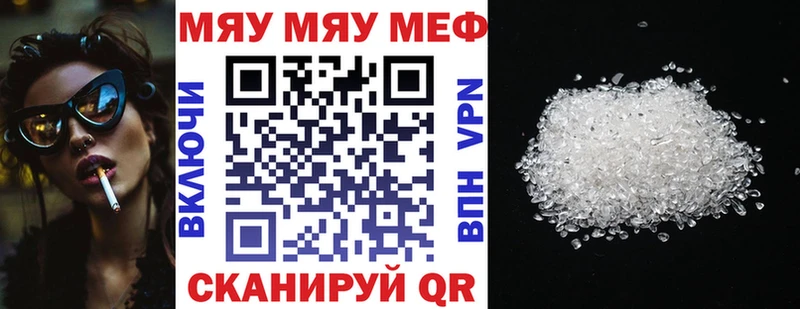 Меф mephedrone наркошоп Северодвинск