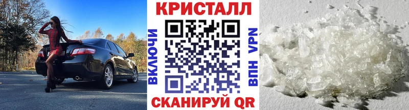 shop какой сайт  Северодвинск  МЕТАМФЕТАМИН кристалл  магазин   