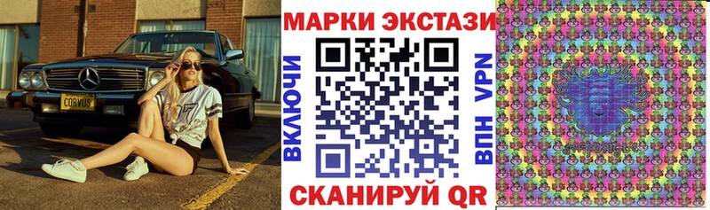 hydra ссылки Северодвинск Марки 25I-NBOMe 1500мкг сколько стоит