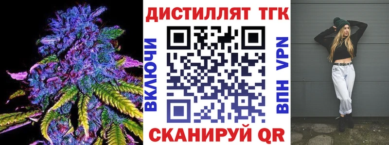 Дистиллят ТГК вейп  кракен зеркало  Северодвинск 