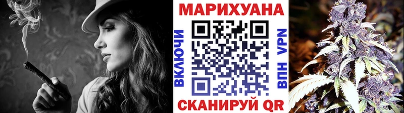 Конопля MAZAR Северодвинск
